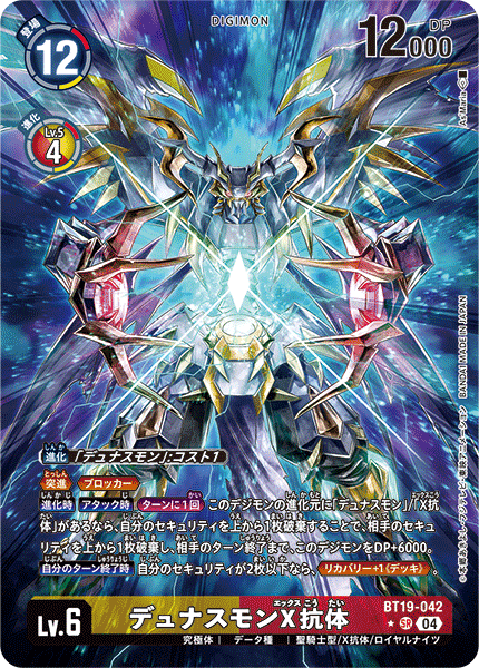 BT19-042_P1