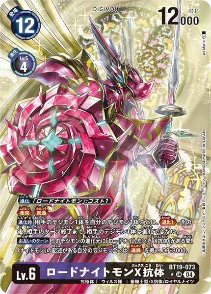 BT19-073_P1