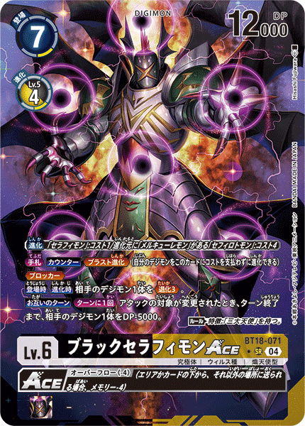 BT18-071_P1