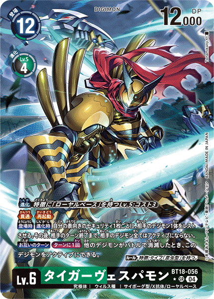 BT18-056_P1