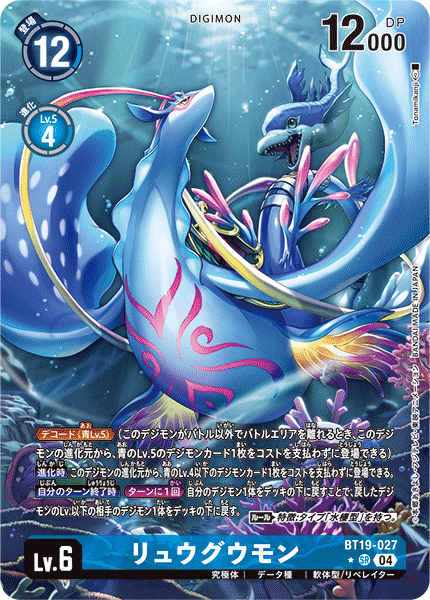 BT19-027_P1