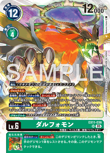 EX11-036