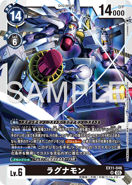 EX11-046