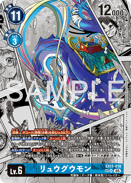 EX11-018_P2