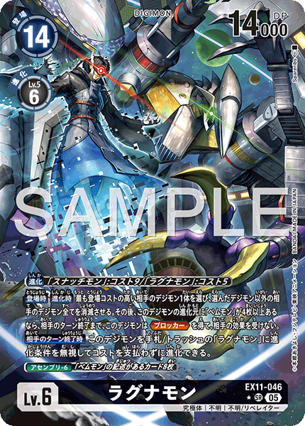EX11-046_P1