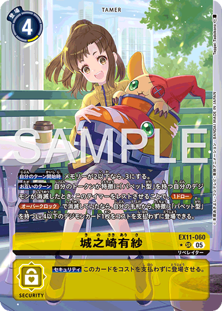 EX11-060_P1