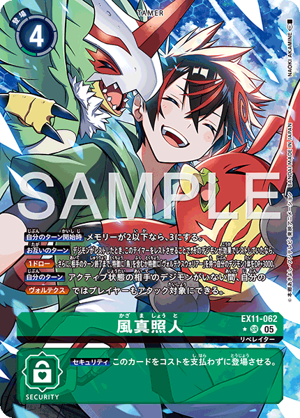 EX11-062_P1