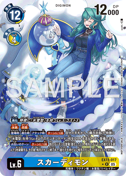 EX11-017_P1