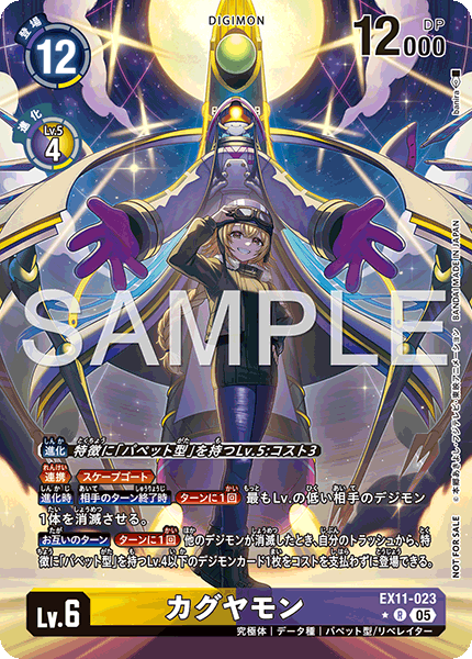 EX11-023_P1