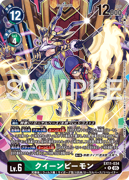 EX11-034_P1