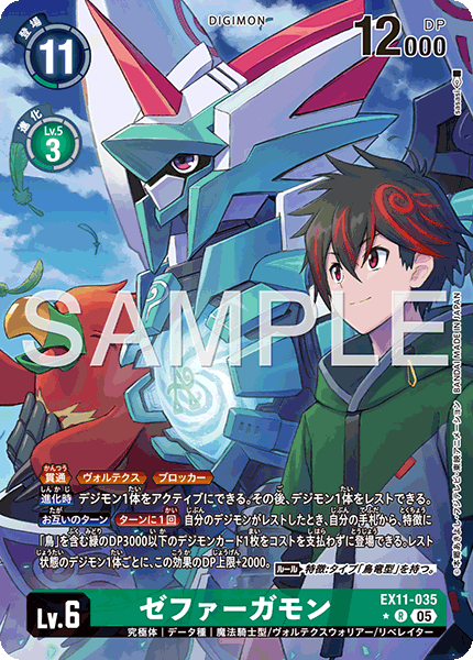 EX11-035_P1