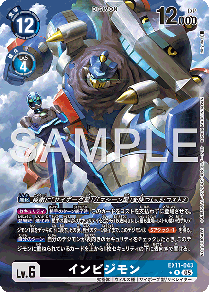 EX11-043_P1