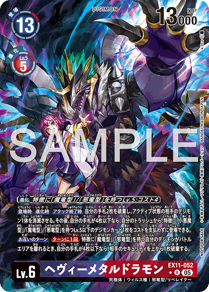 EX11-052_P1