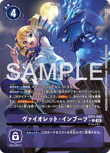 EX11-068_P1