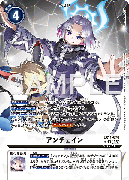 EX11-070_P1