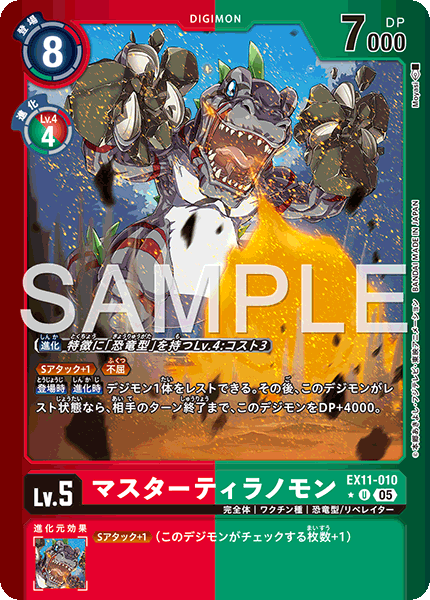 EX11-010_P1