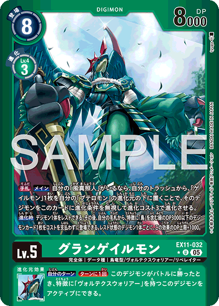 EX11-032_P1