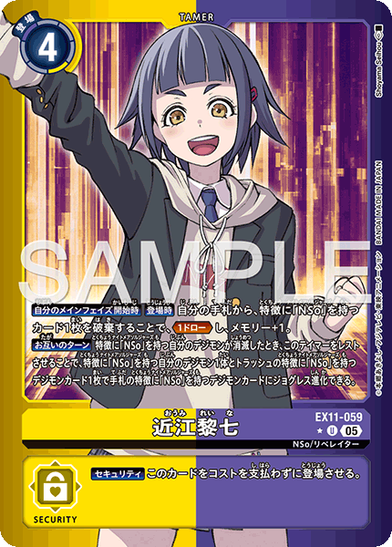 EX11-059_P1