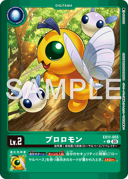 EX11-003_P1