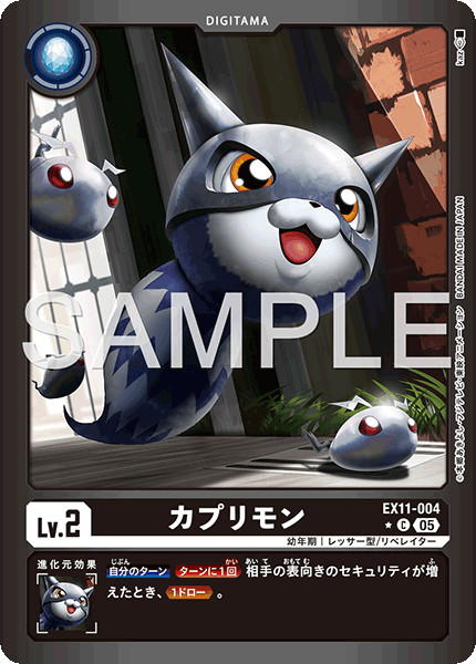 EX11-004_P1