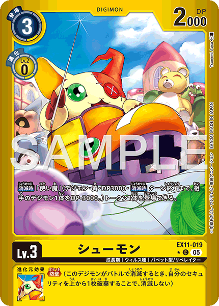 EX11-019_P1