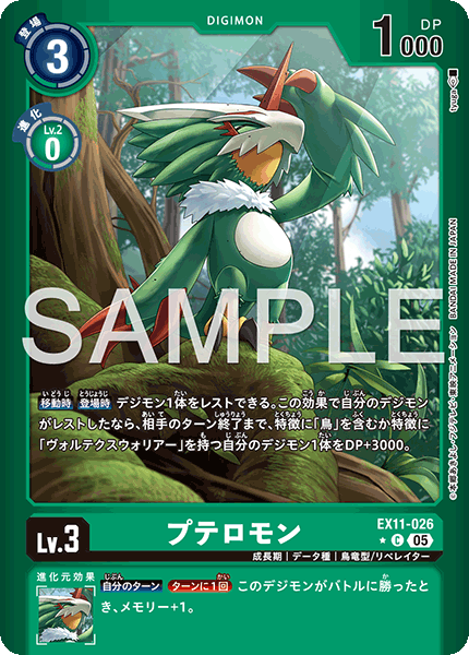 EX11-026_P1