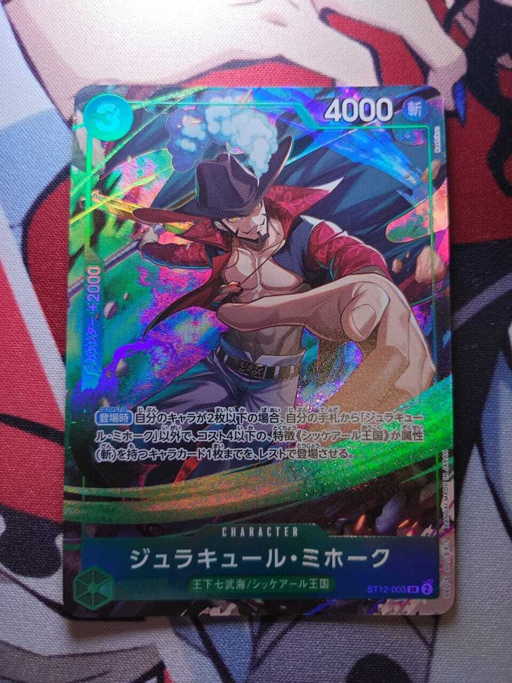 b9877f76-4077-4620-9bf8-9208d6267723