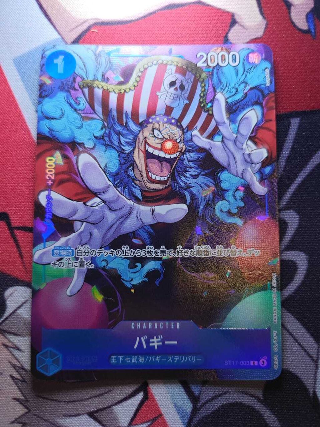 c13b3723-8c26-4960-9111-2d9f457b7e46