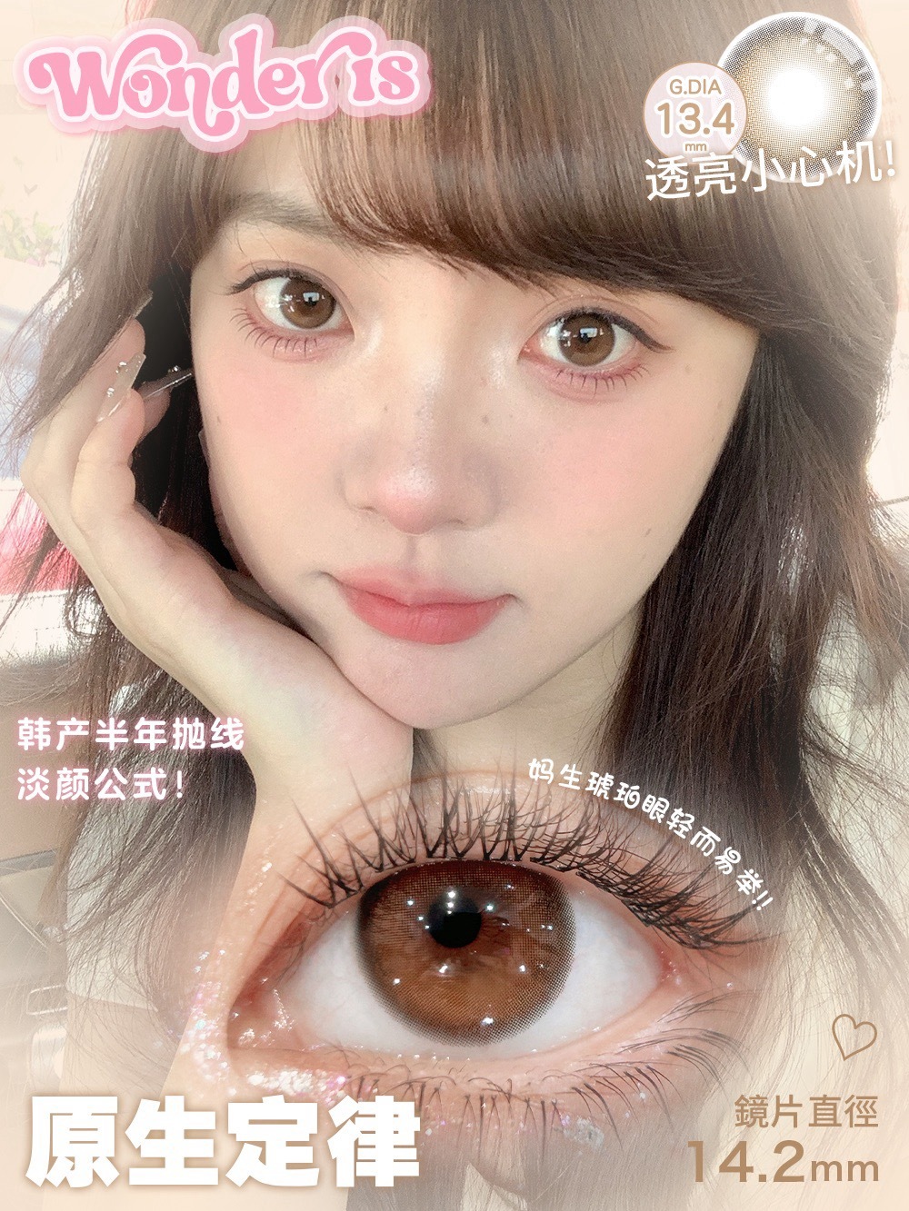 image_1E62DB1D-1757-4B9F-9481-901DF8C6C889_1755238644