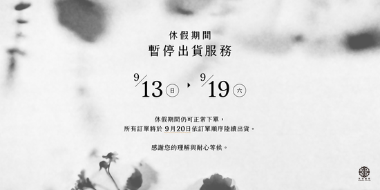  | 矢羽珈琲店 YABANE COFFEE