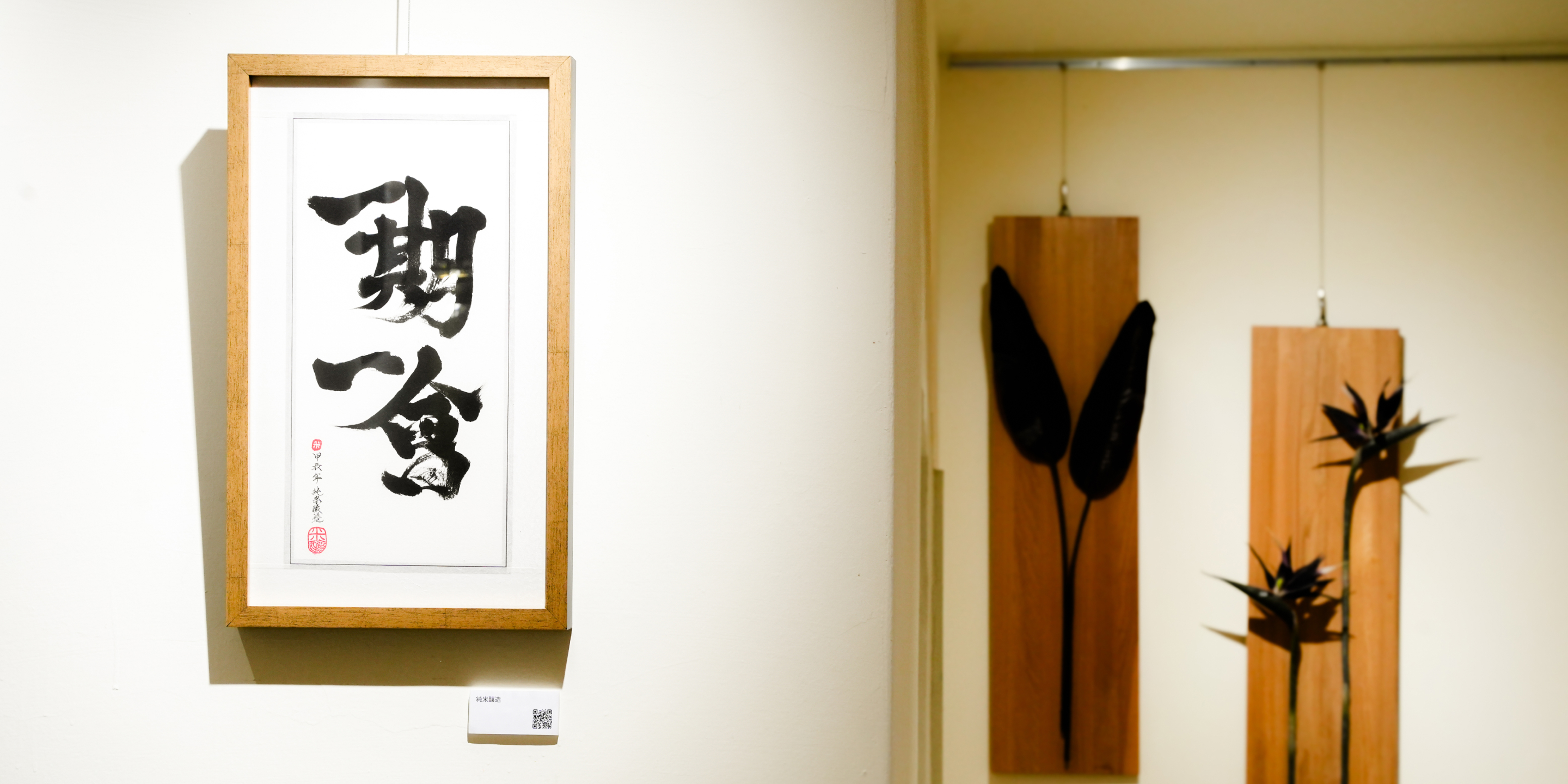  | 矢羽珈琲店 YABANE COFFEE
