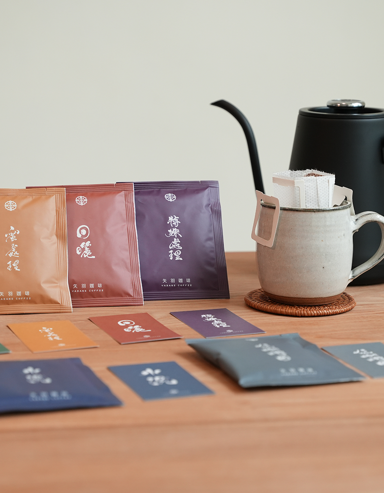  | 矢羽珈琲店 YABANE COFFEE