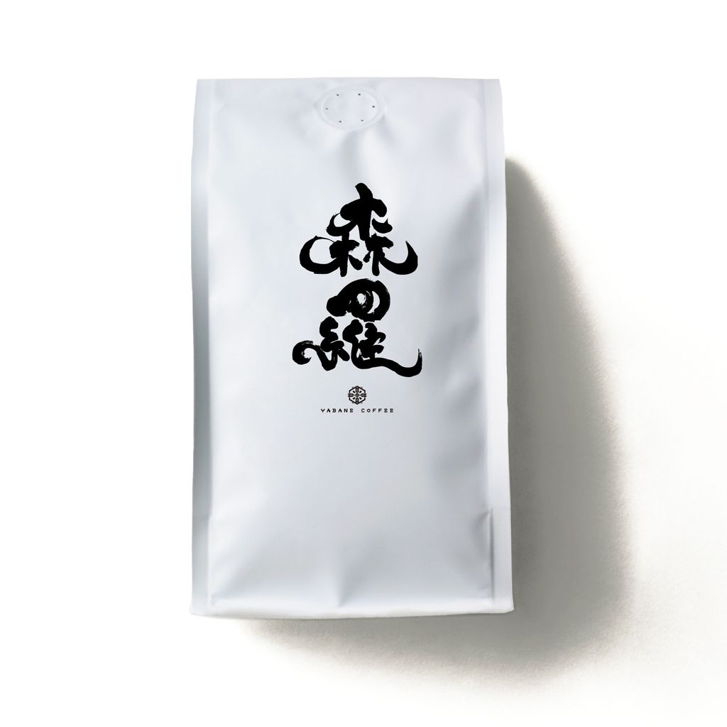 森羅_豆袋_230g
