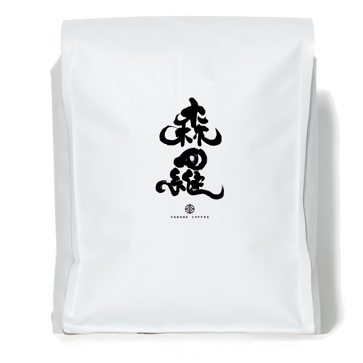 森羅_豆袋_1000g