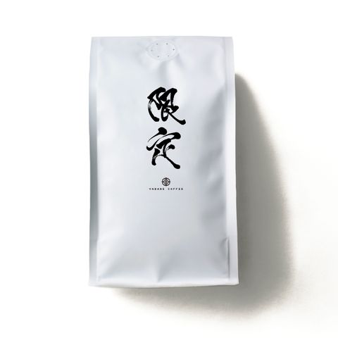限定_豆袋_230g
