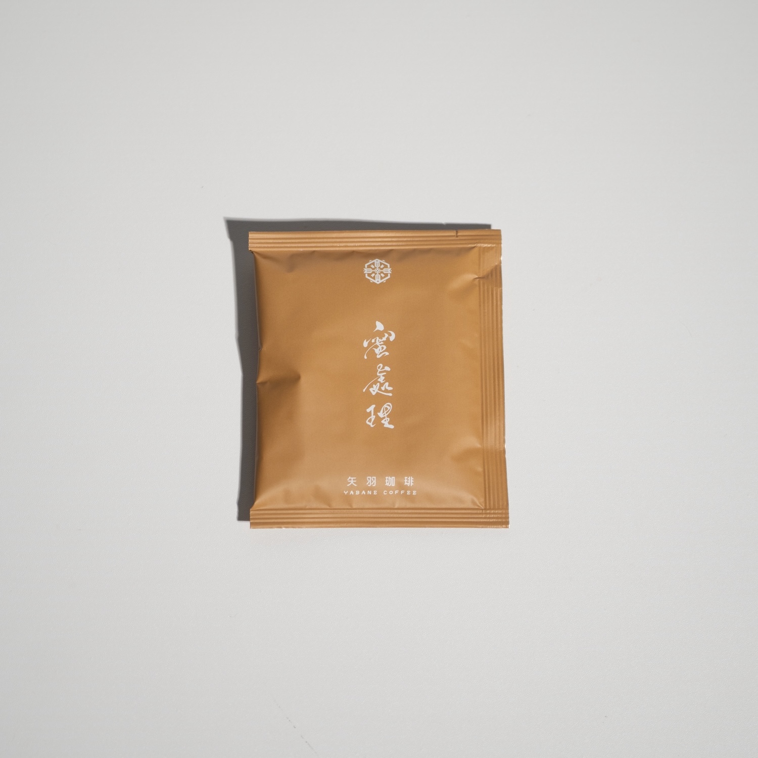 蜜處理