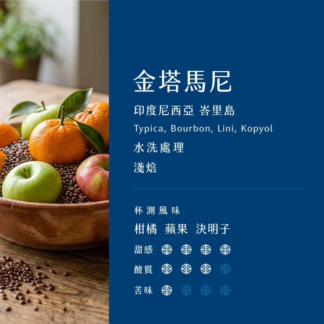 金塔馬尼