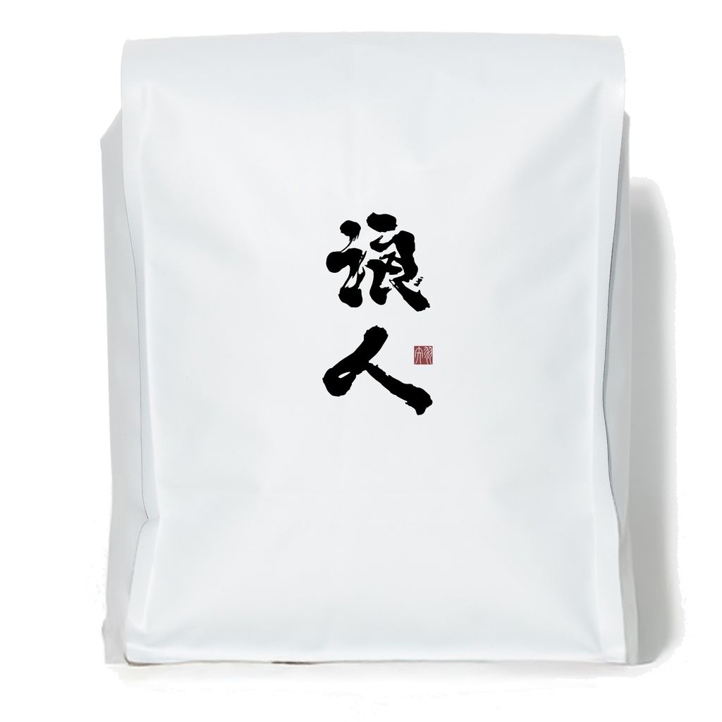 浪人_豆袋_1000g