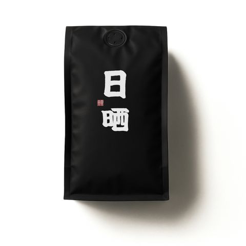 日曬_豆袋_B