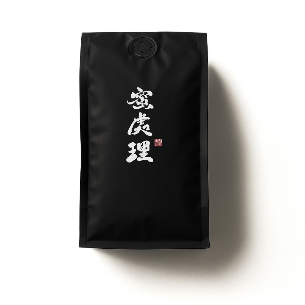 蜜_豆袋_B
