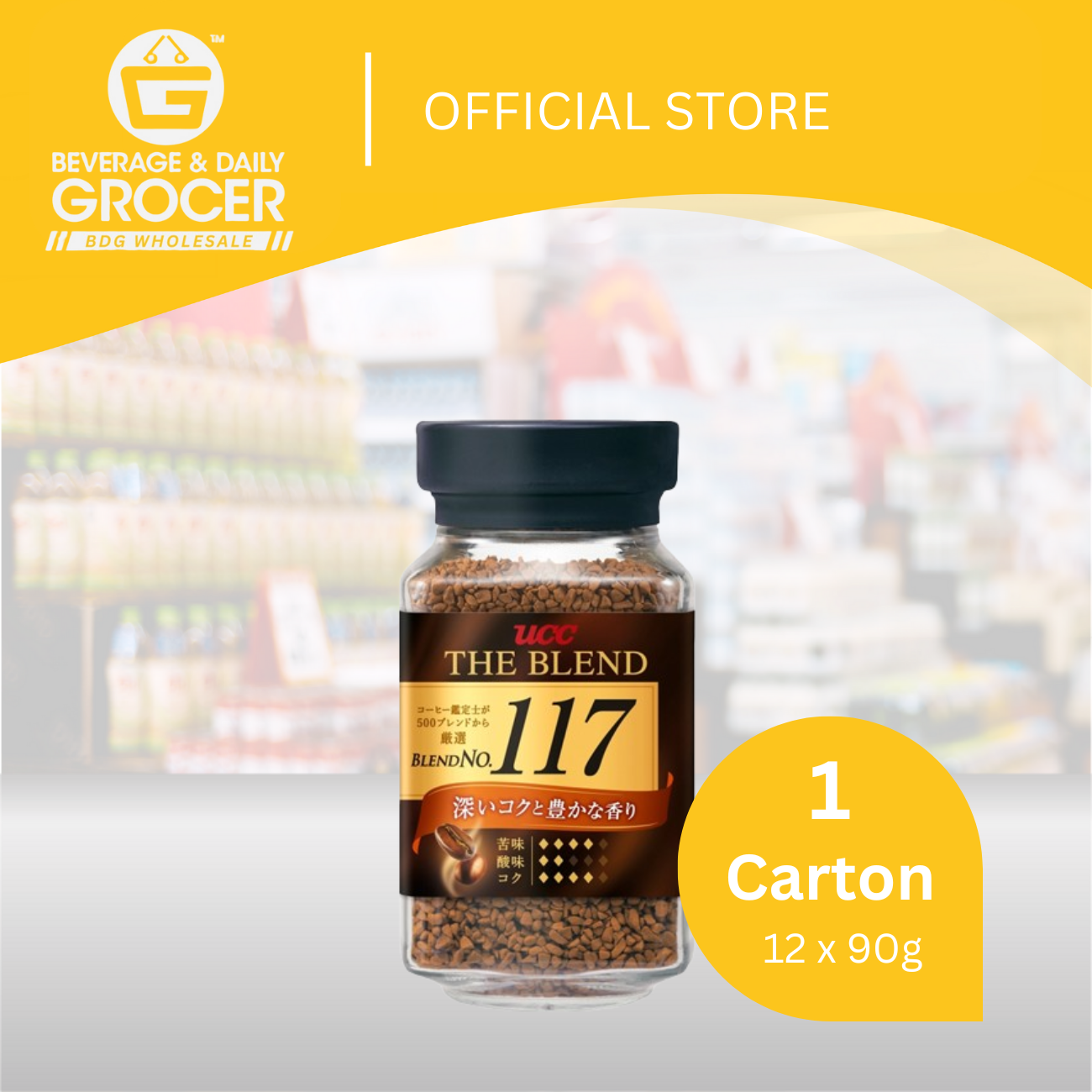 117 1 Carton