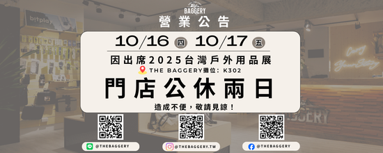 | The Baggery