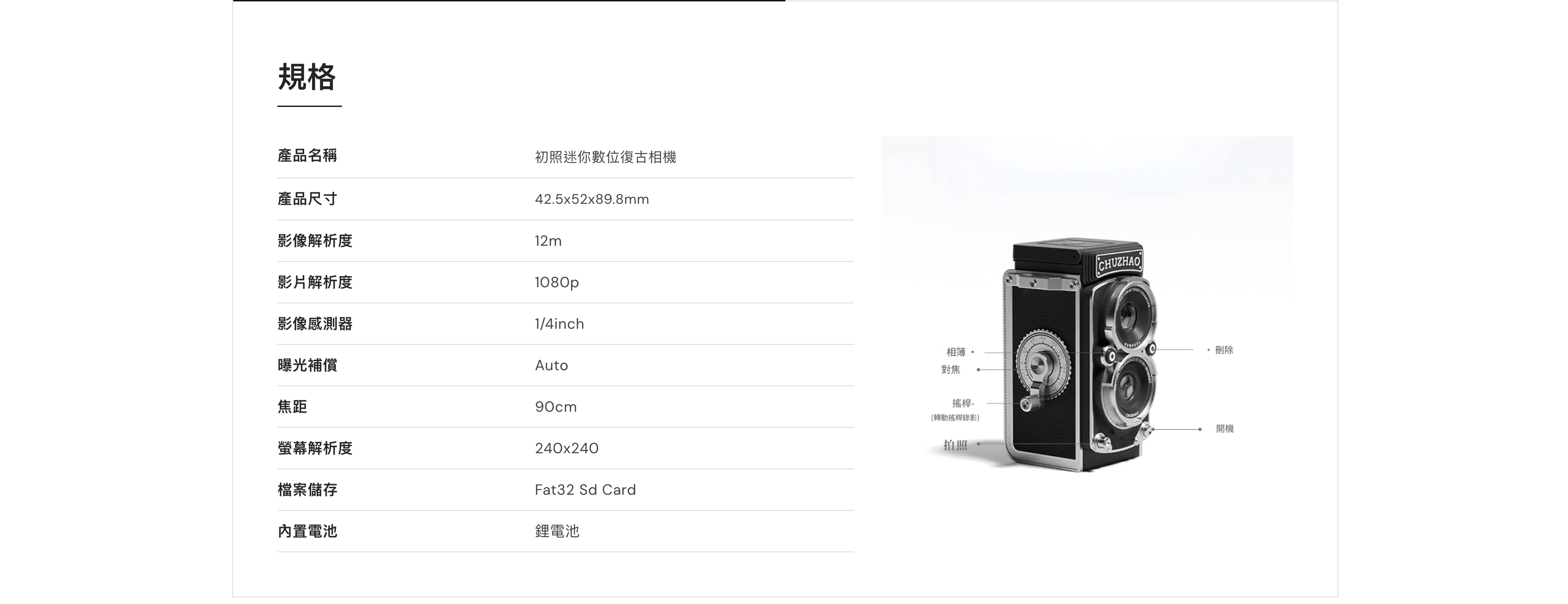 截圖 2026-01-05 下午3.33.47