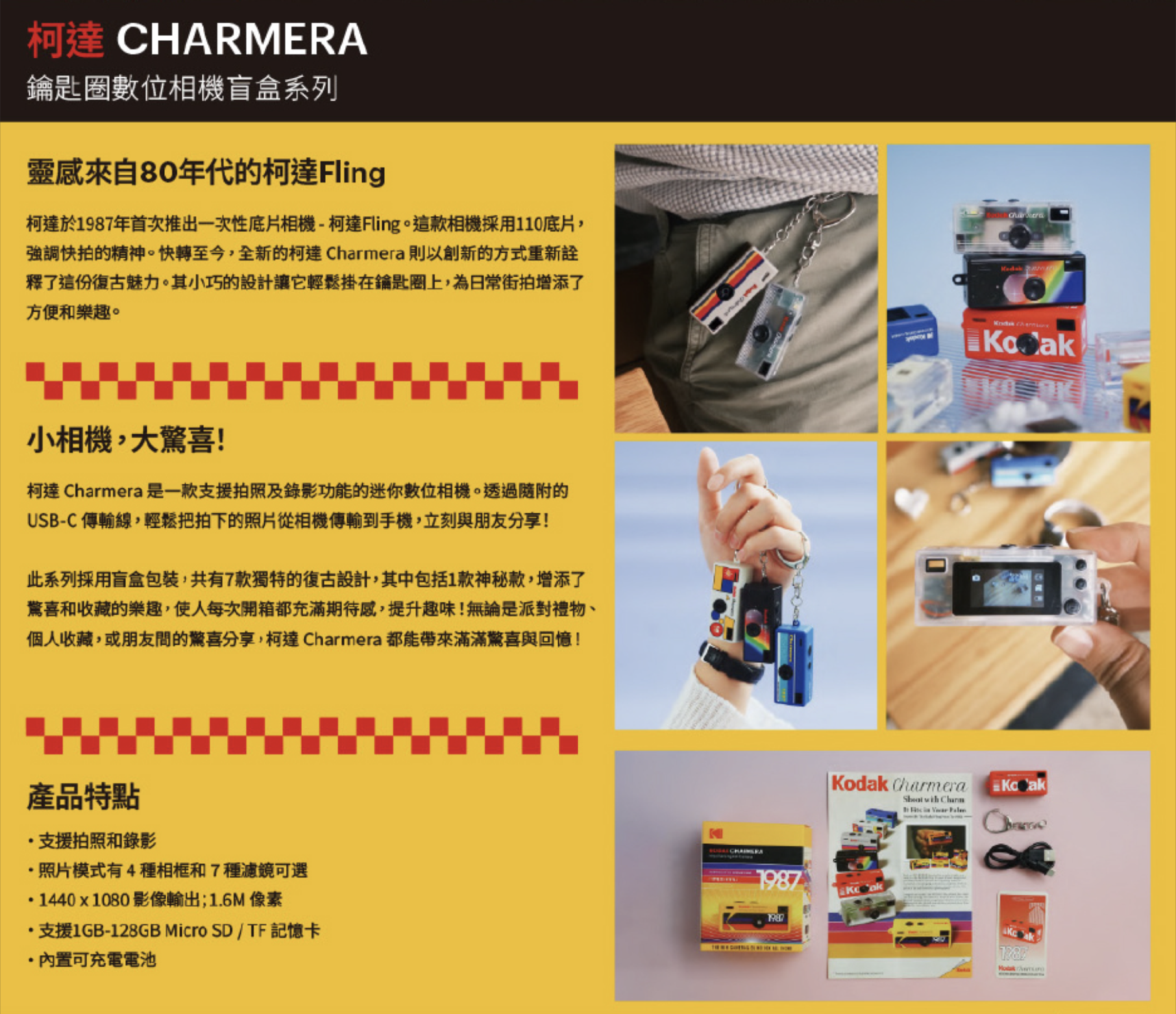 截圖 2026-01-05 下午3.56.47