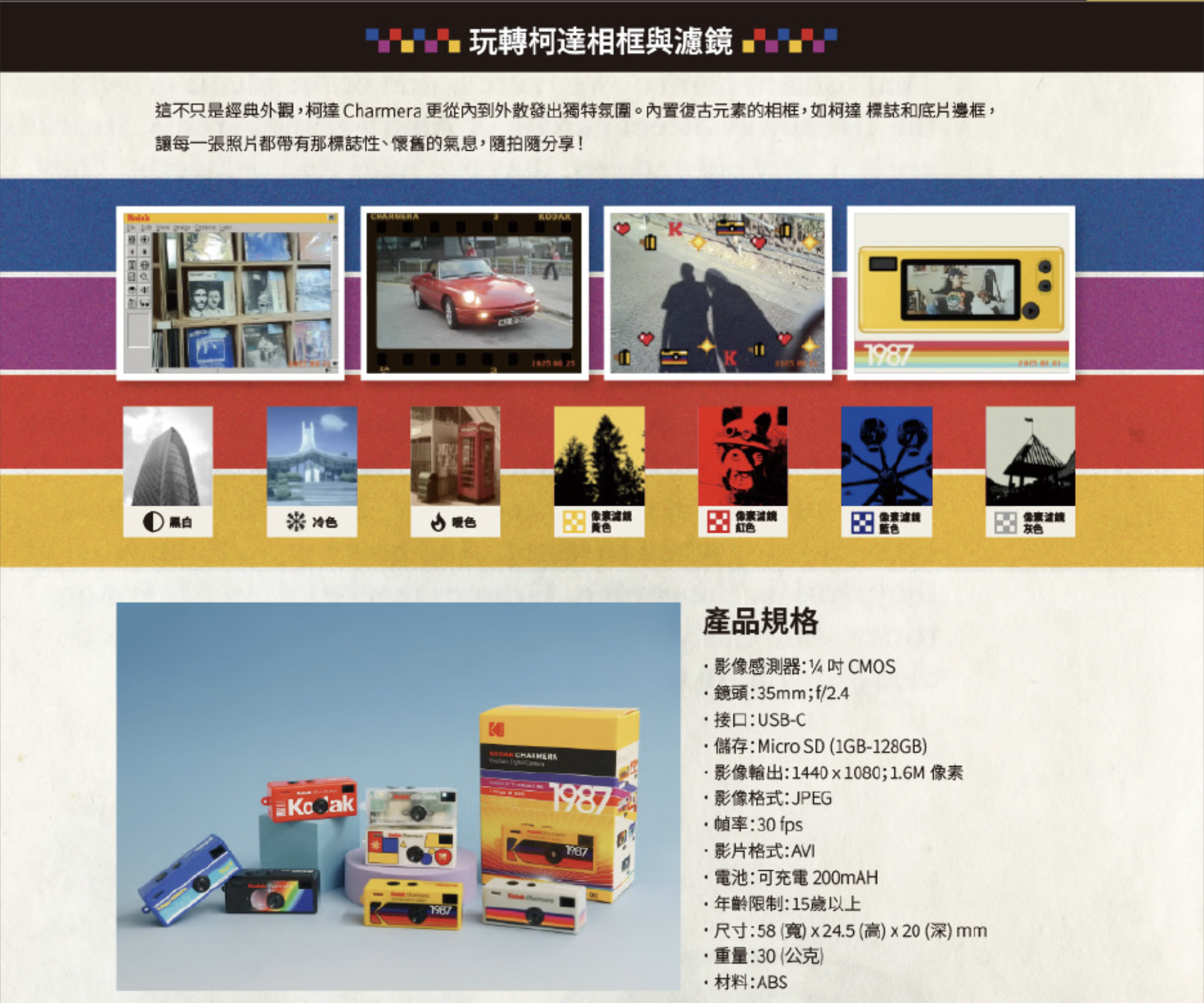 截圖 2026-01-05 下午3.57.07