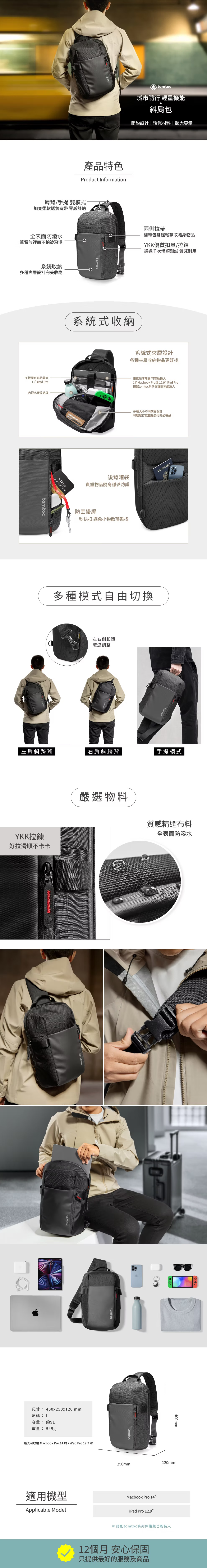 A54D2D1_內文圖_黑