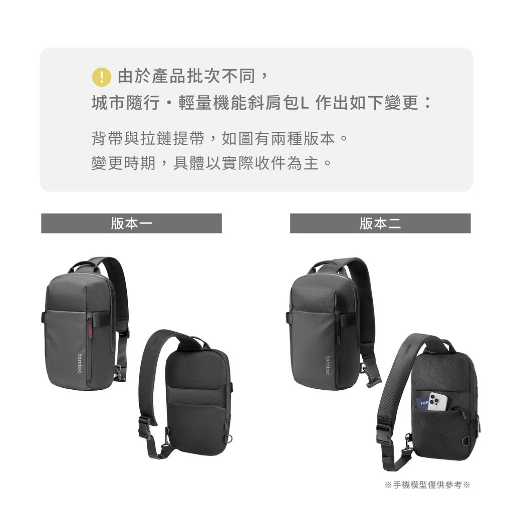 公告圖_A54_黑-L號