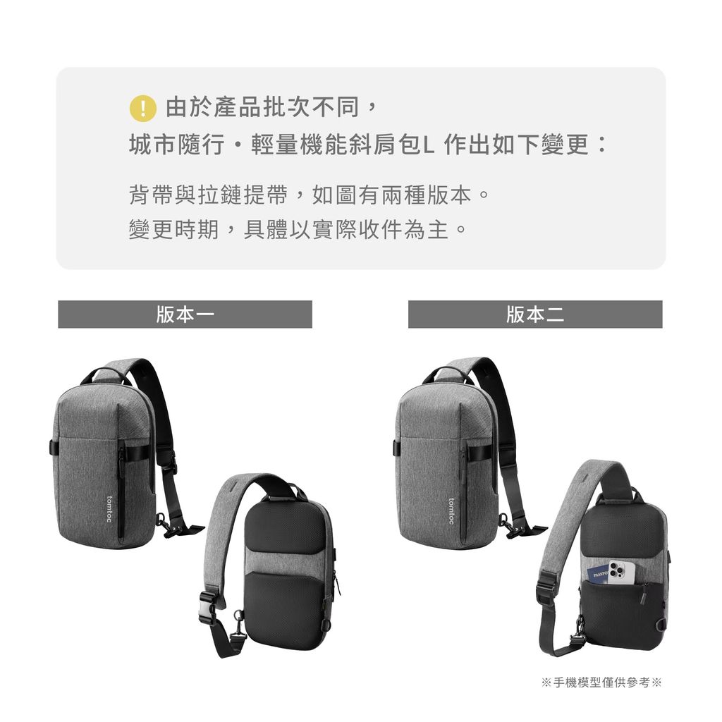 公告圖_A54_灰-L號