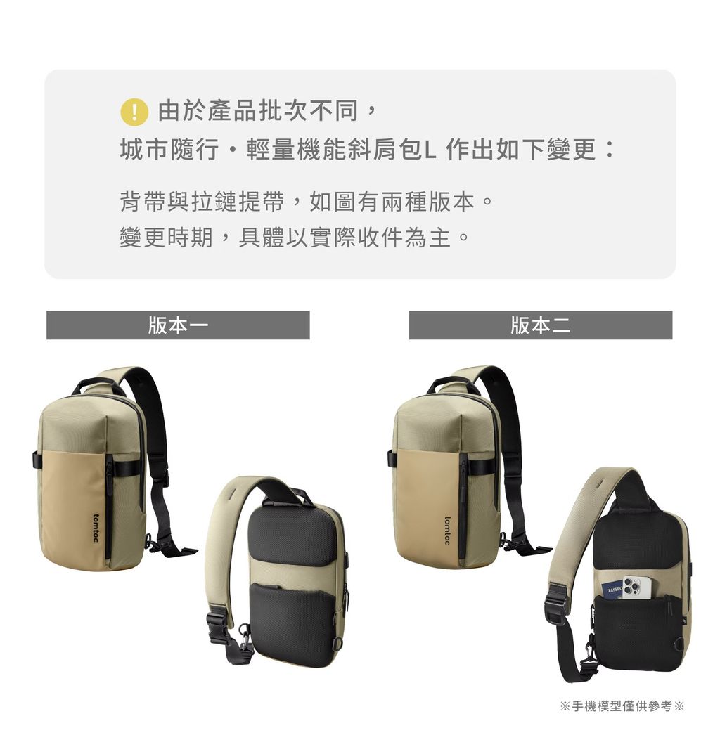 公告圖_A54_卡其-L號