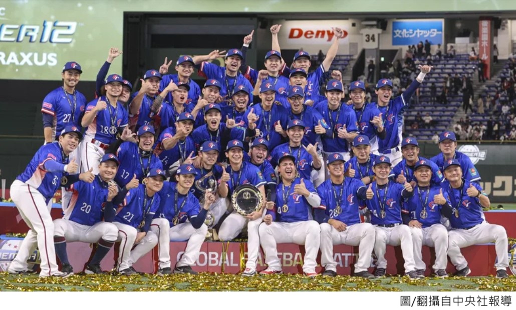 賀中華隊12強奪冠!!!